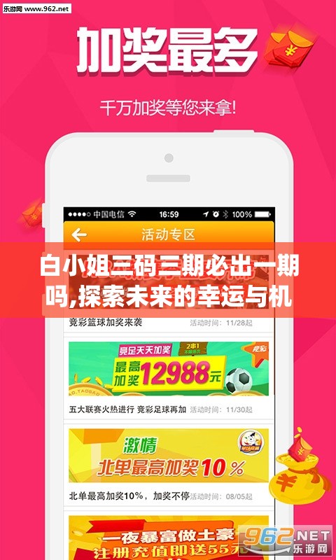 (花满唐手游)花满唐游戏新服开服时间揭秘，期待与你的盛唐之旅
