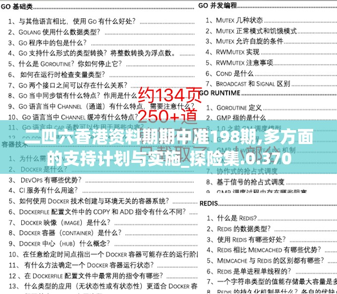 (航海王燃烧意志花魁阿玲附魂)航海王燃烧意志之花魁阿玲，魅力与力量的完美结合