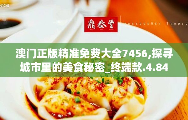 (航海王燃烧意志花魁阿玲附魂)航海王燃烧意志之花魁阿玲，魅力与力量的完美结合