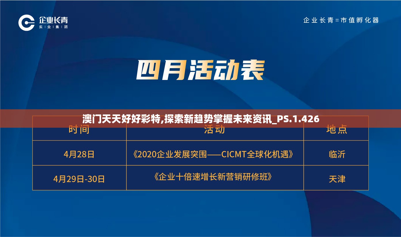 (无双战纪手游)无双战纪正版，深度分析与探索