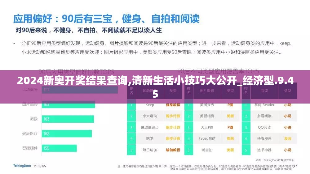 (铁索连环是谁的计策)铁索连环，揭秘三国诸葛亮的计谋