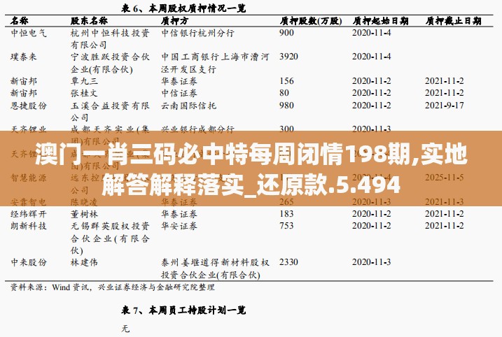 (三弦 编剧访谈 墨武侠锋)墨武侠锋，古风江湖中的剑胆琴心