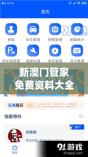 (庆余年手游官方网站首页)庆余年手游官方网站——探索古代江湖的全新体验