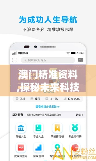(海蛇传奇手游)海蛇传奇欢乐版漏洞揭秘与探讨