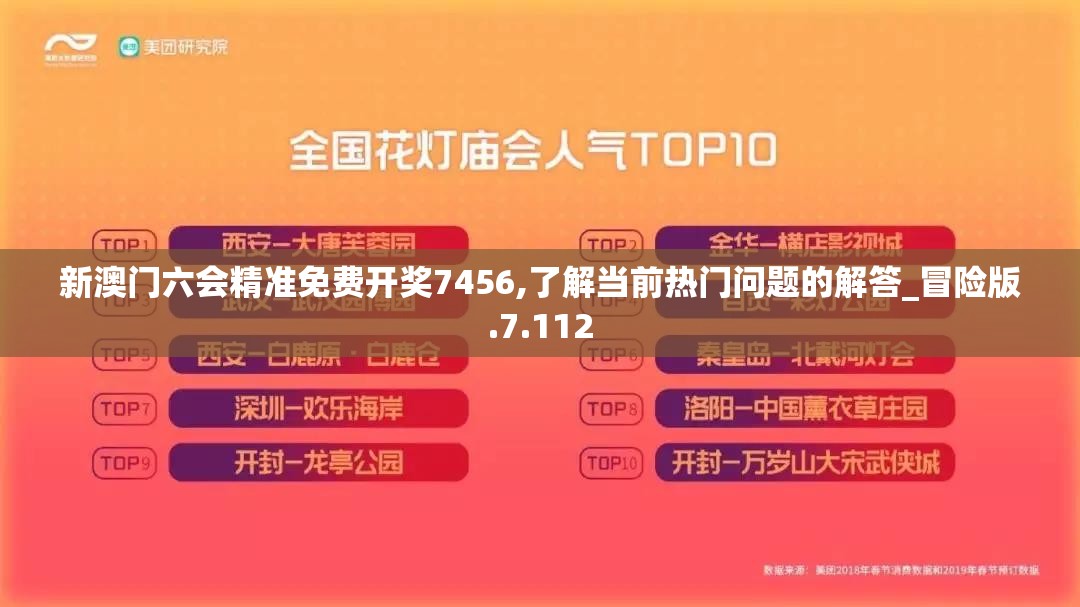 (海蛇传奇手游)海蛇传奇欢乐版漏洞揭秘与探讨