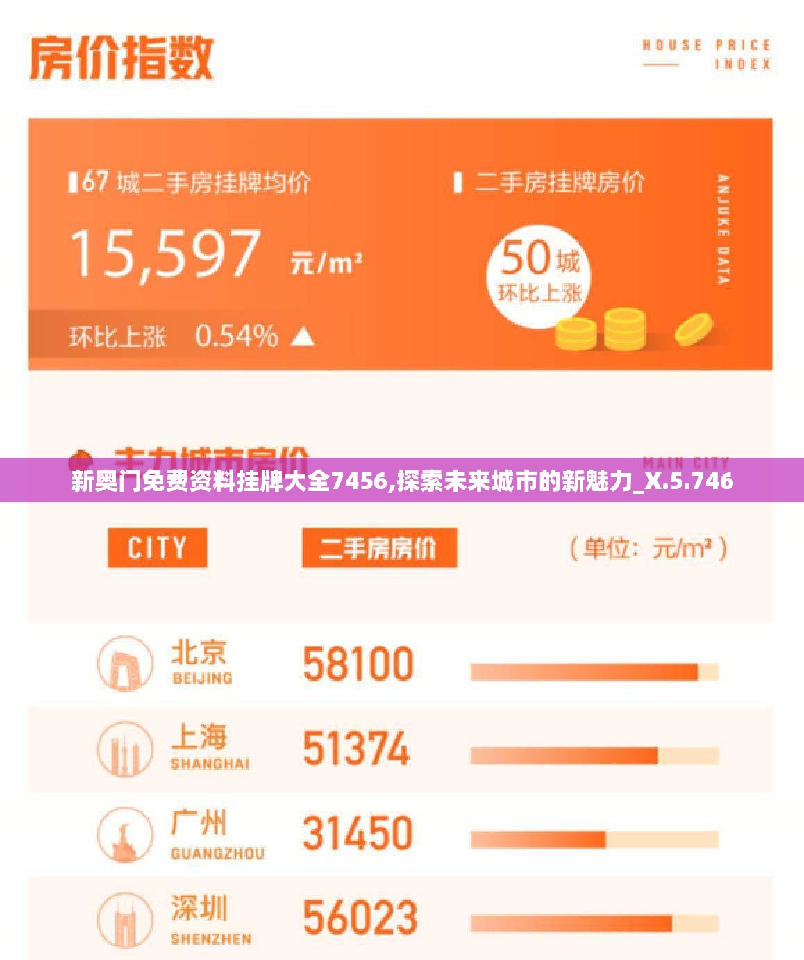 (海蛇传奇手游)海蛇传奇欢乐版漏洞揭秘与探讨