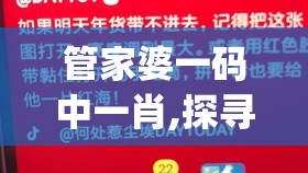(三弦 编剧访谈 墨武侠锋)墨武侠锋，古风江湖中的剑胆琴心