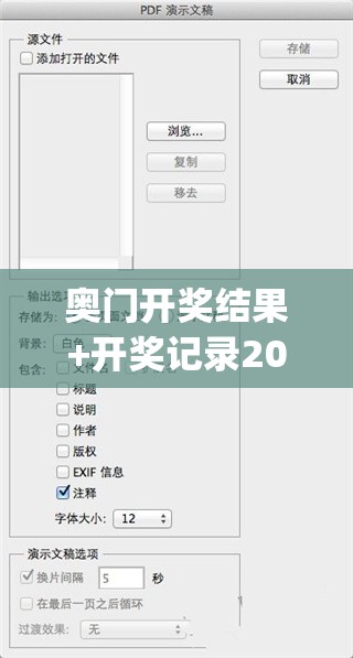 (逆袭小农民覃力小说)逆袭小农民覃力，乡村的崛起与时代的力量