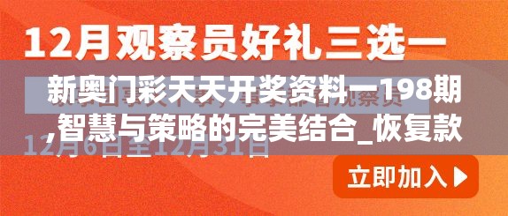 (逆袭小农民覃力小说)逆袭小农民覃力，乡村的崛起与时代的力量