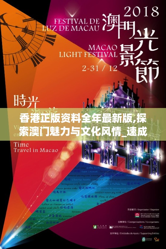 (传奇七战怎么点协议最简单方法)传奇七战，热血与荣耀的七重天