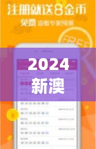 (一梦江湖藏宝阁手游交易平台)一梦江湖藏宝阁，探寻虚拟世界的宝藏之地