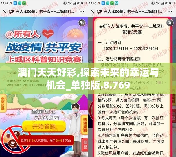 (浮石之旅奶妈技能走向攻略大全)浮石之旅，奶妈技能走向全面攻略
