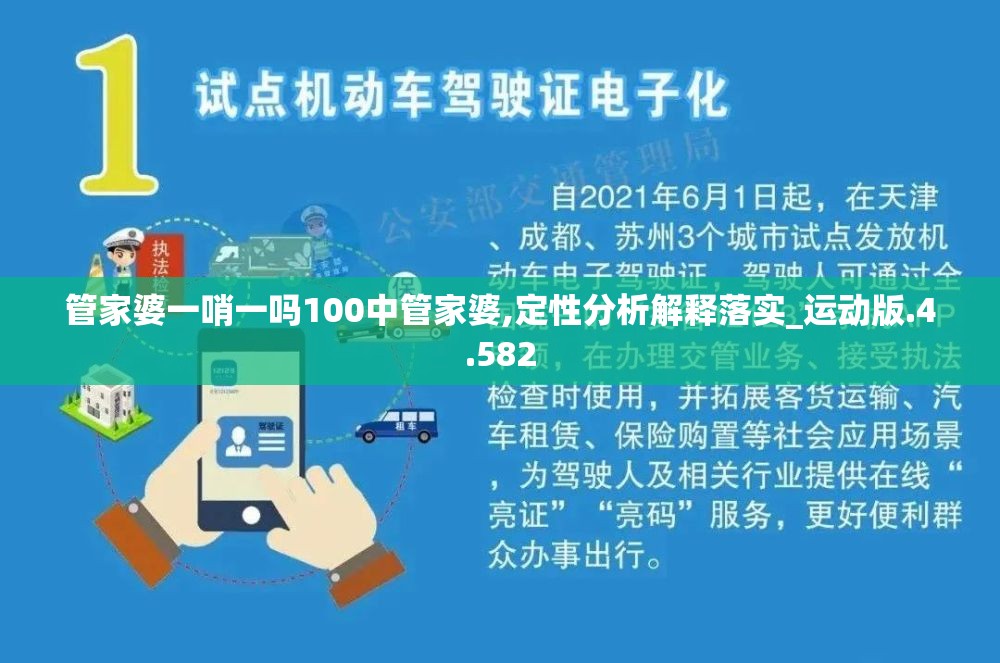 今天晚上澳门三肖兔羊蛇管家婆料，精准分享，率高达99%，赶紧来跟着管家婆的指引买票吧！