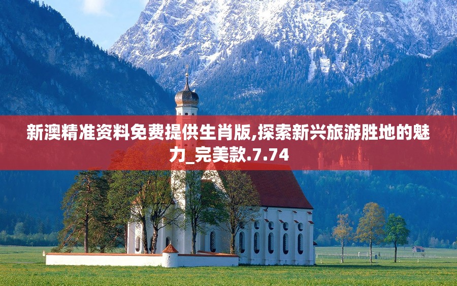 (巨兽战场无限钻石免费购买4399游戏)巨兽战场，无限钻石免费购买攻略及游戏解析