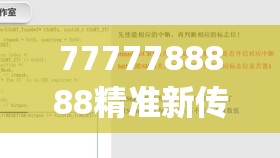 (消消乐中文版免费下载)消消乐中文版，游戏魅力与玩家热情解析