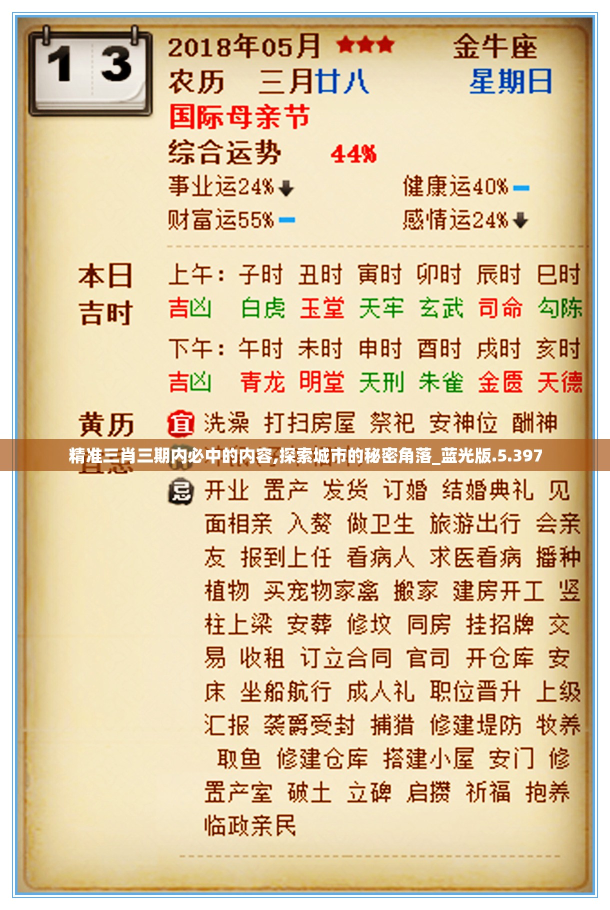 (消消乐中文版免费下载)消消乐中文版，游戏魅力与玩家热情解析