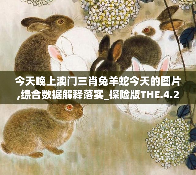 (一起来挖宝攻略)一起来挖宝游戏角色深度解析与探索