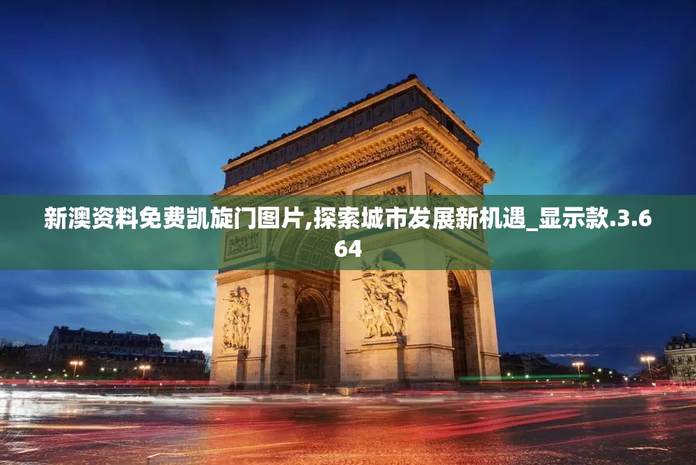 (代号RnB最新版)代号RnB，探索前沿科技与未来趋势的交汇点