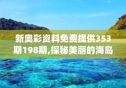 (奇迹mu大天使武器合成)奇迹MU大天使武器，探索神秘武器背后的故事与魅力