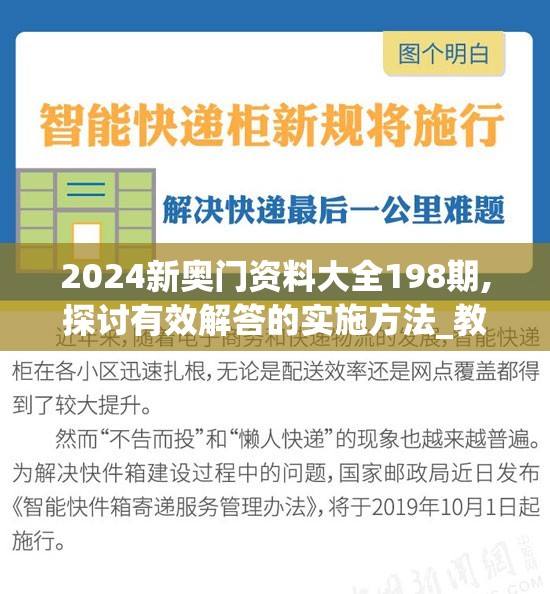 (山海秘闻录陈承一实力)山海异闻录，陈承一的实力深度解析