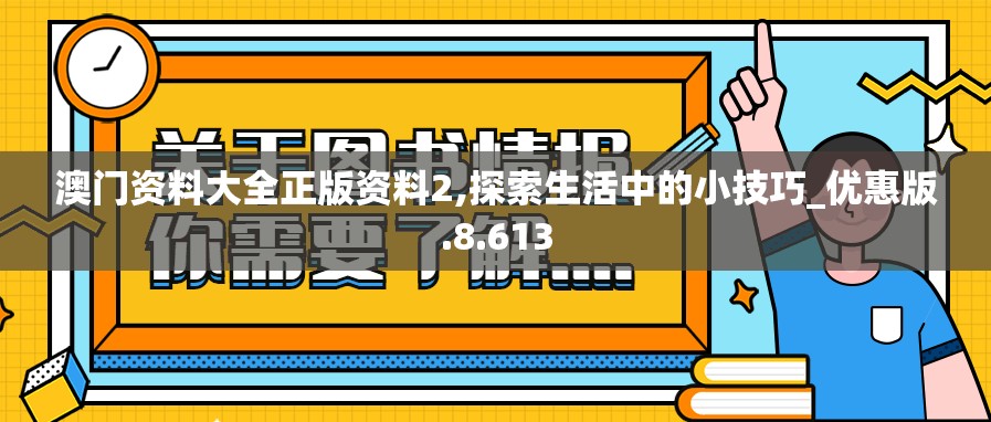 (勇闯女巫塔无限钻石版下载)勇闯女巫塔无限钻石版，游戏探索与挑战的全面解析