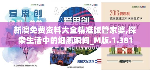 (高能手办团圣地巡礼攻略8)高能手办团圣地巡礼全攻略，探索手办世界的极致体验