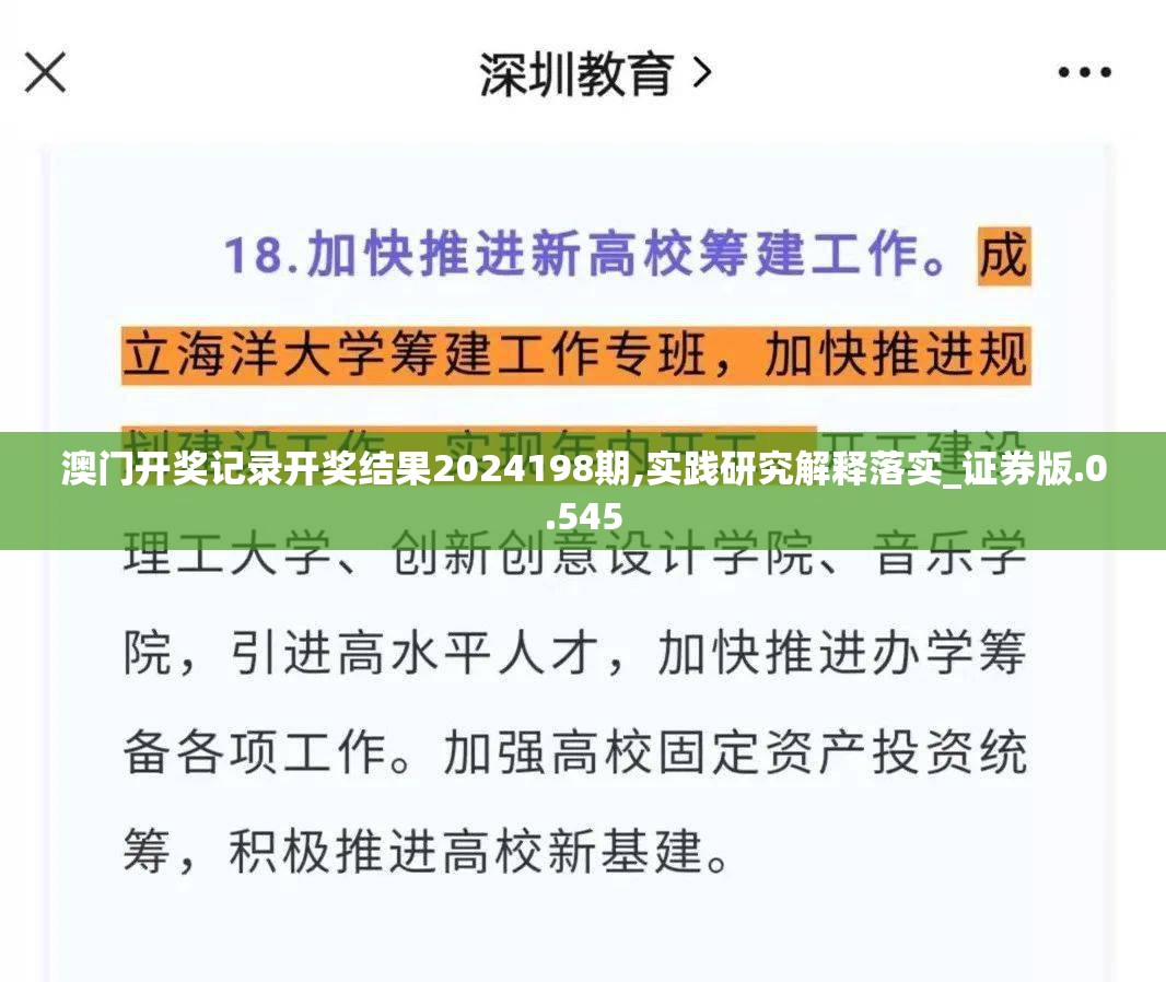 (山海秘闻录陈承一实力)山海异闻录，陈承一的实力深度解析