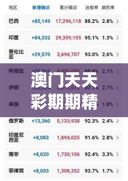 (勇闯女巫塔无限钻石版下载)勇闯女巫塔无限钻石版，游戏探索与挑战的全面解析