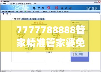 (类似九州仙剑传的游戏有哪些)探索九州仙侠世界，寻找与九州仙剑传相似的游戏之旅