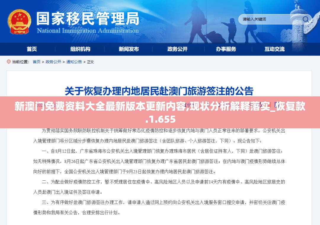 (狂奔三国正式版入口下载)狂奔三国，最新正式版入口及游戏深度解析