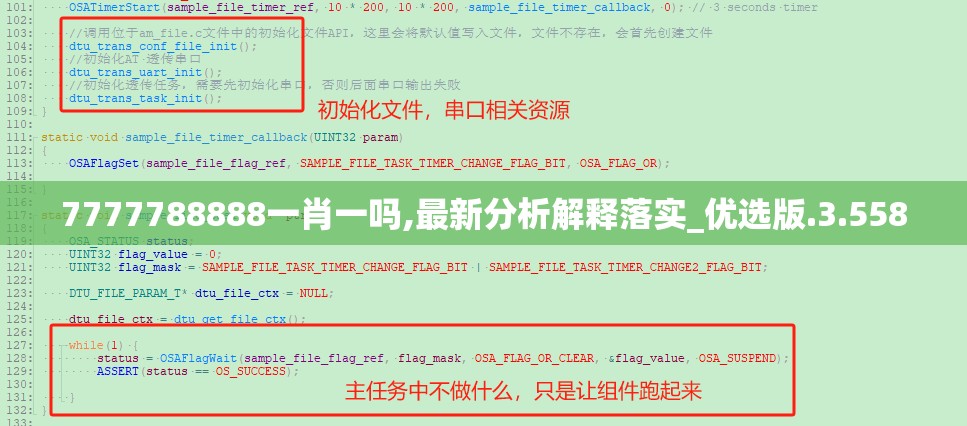 (极乐精英内购破解版)极乐精英，无限金币钻石的奇幻世界探索