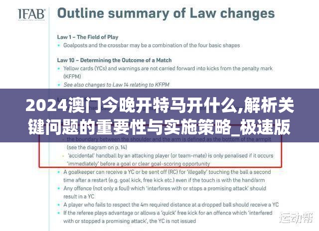 (蒙特祖玛3手机版奖励关卡)蒙特祖玛3手机版，游戏介绍与常见问题解答