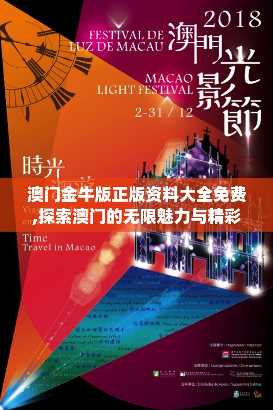(破祟读音)破祟祟的写法及其内涵探讨
