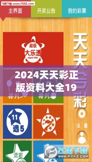 (神奇的光芒)当神奇光芒落下，主角的选择与命运转折