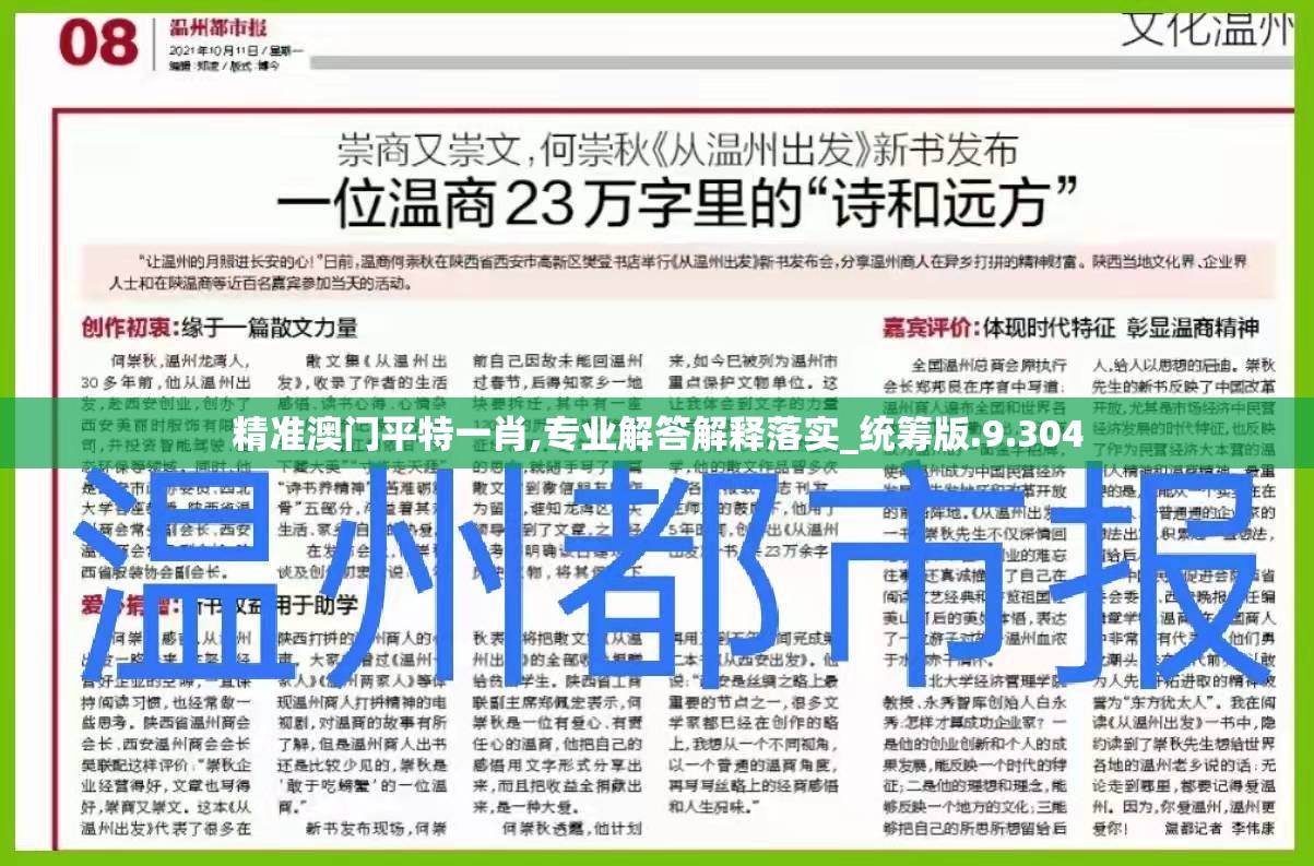 (神行少女游戏)神行少女微博，青春活力的二次元新星崛起