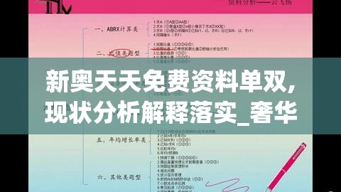 (精灵塔防全cg)塔防精灵迷雾，迷雾之中的策略与冒险