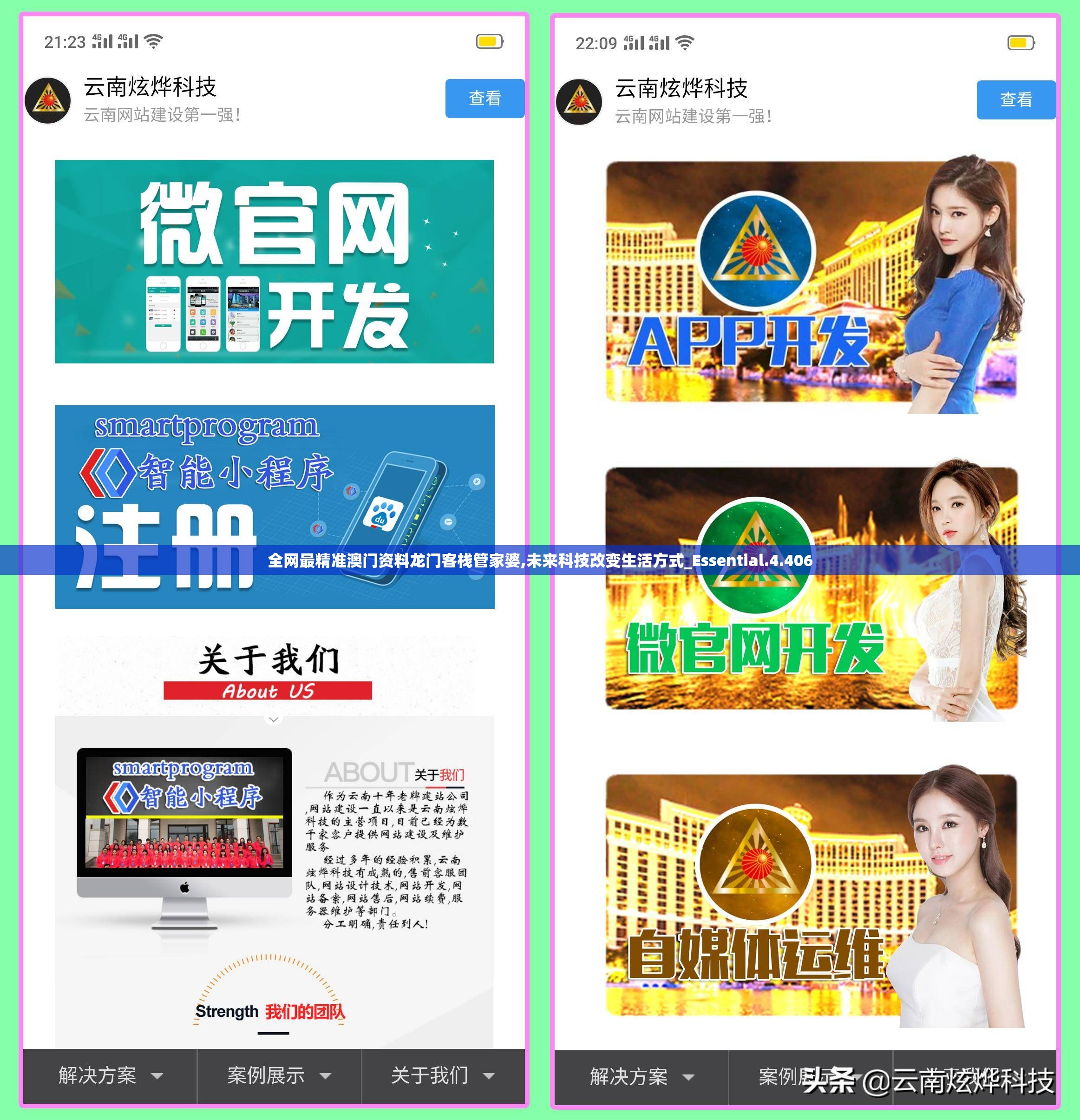 (精灵塔防全cg)塔防精灵迷雾，迷雾之中的策略与冒险
