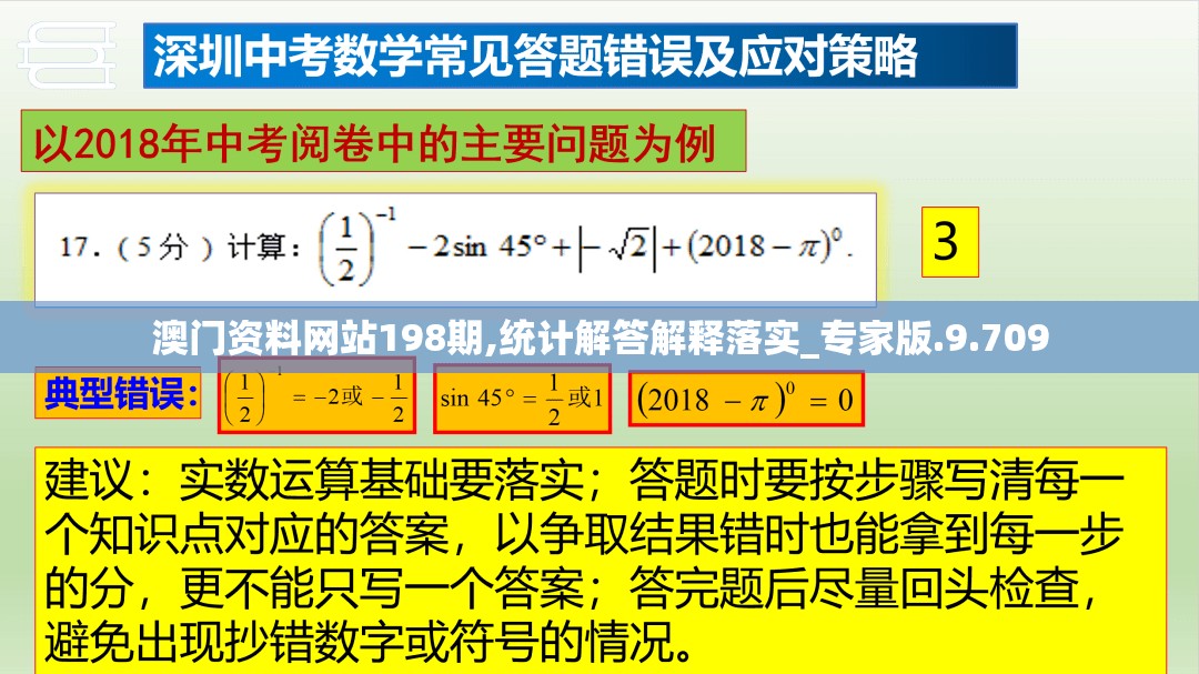 (辰东群侠传破解版)辰东群侠传，江湖英雄传之独特魅力