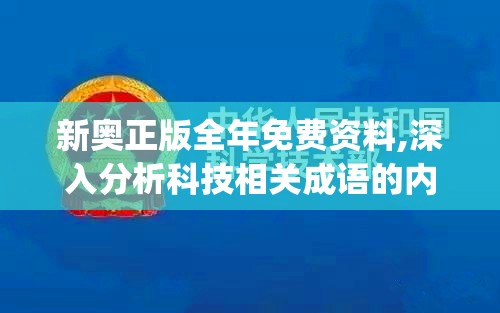 (神仙记事录攻略主线)神仙记事录全面攻略及常见问题解答