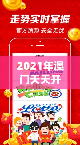 (神仙记事录攻略主线)神仙记事录全面攻略及常见问题解答