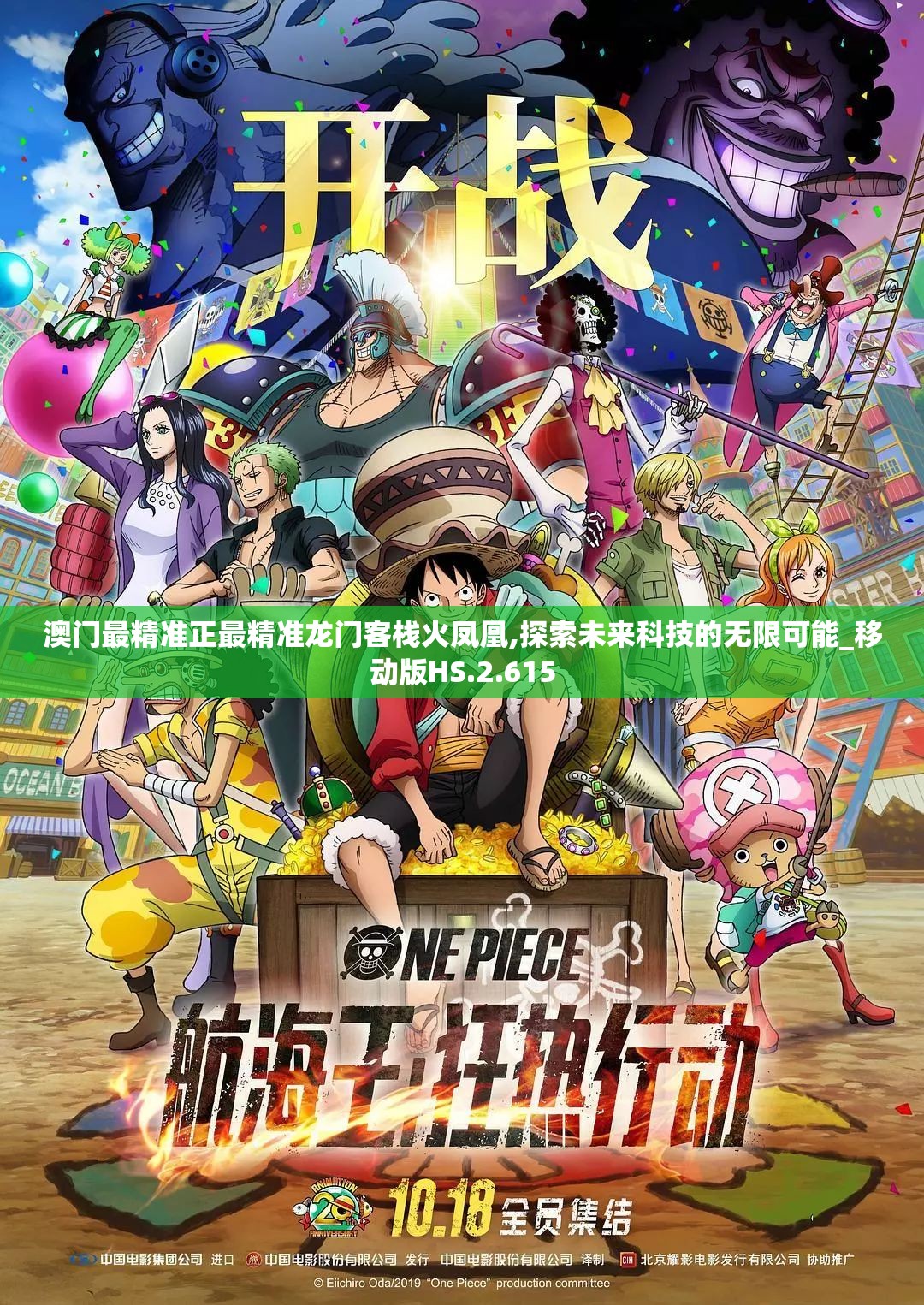 (辰东群侠传破解版)辰东群侠传，江湖英雄传之独特魅力
