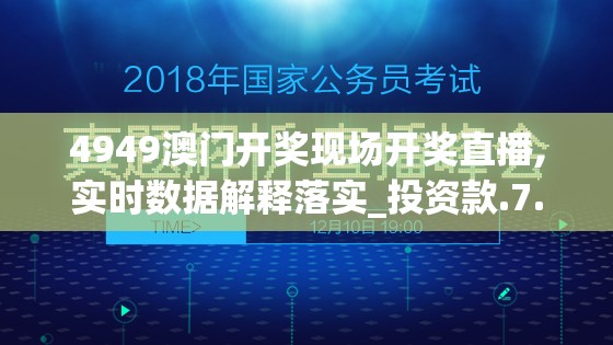 (富甲英杰传攻略)富甲英杰传特殊宝物，探寻游戏中的珍宝与策略