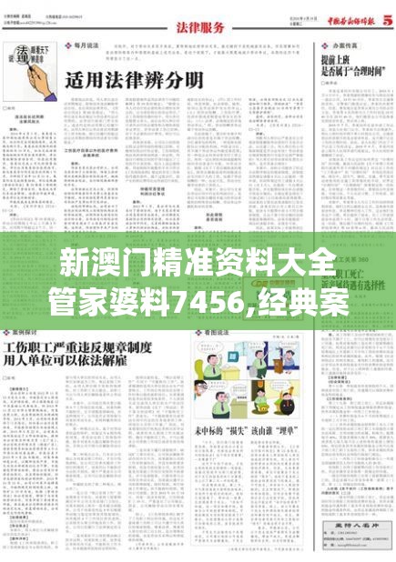 (一剑飞仙叶尘会飞de鱼)一剑飞仙叶尘笔趣阁，探寻神秘仙侠世界的奇幻之旅