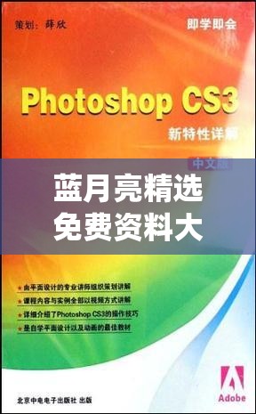 (街霸对决为什么关服了呢)街霸对决关服原因深度解析