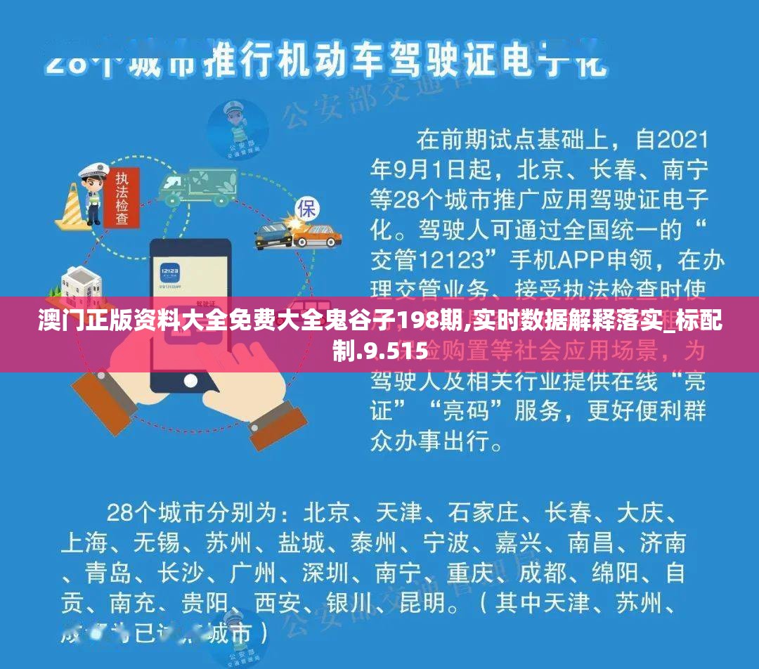 (虫虫大作战为什么下架了)虫虫大作战下架原因深度解析及应对之策