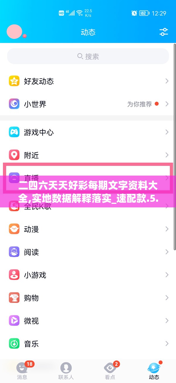(风云传奇角色介绍)风云传奇为何消逝无踪，游戏兴衰的探究与解析
