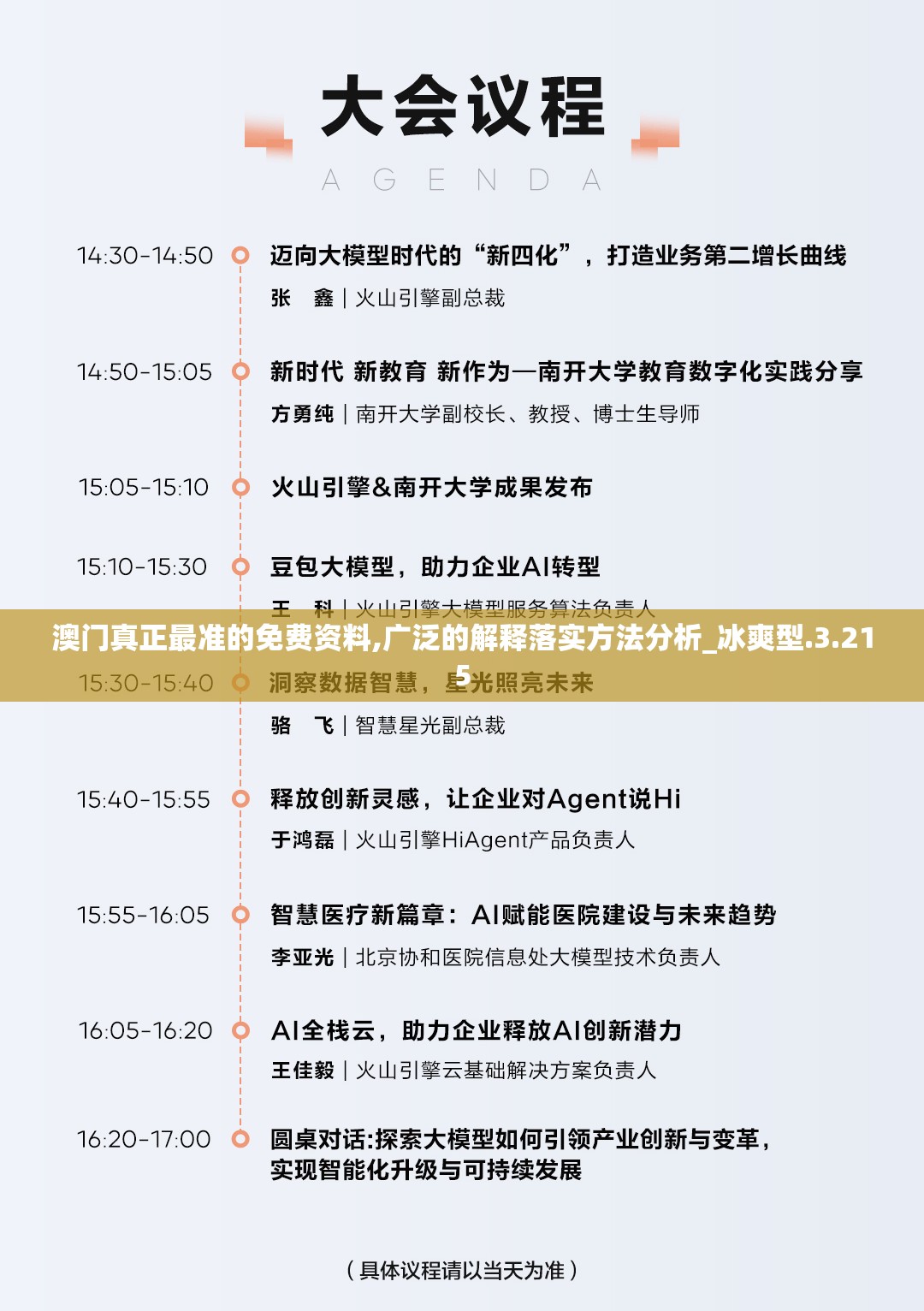 (乱世纷争ol游戏攻略)乱世纷争OL游戏，策略与荣耀的舞台