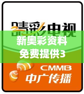 (三界奇缘吧)三界奇缘的新命名，探寻转变背后的故事