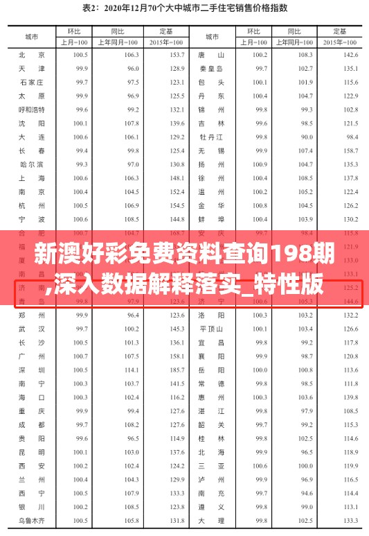 (异界庄园cd)异界庄园秒杀版最新版的独特魅力与功能解析