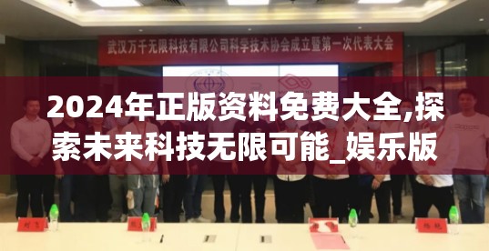 (无限战队小游戏大全)无限战队小游戏，探索策略与魅力